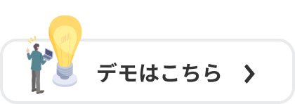 BO-AutoBotのイメージ